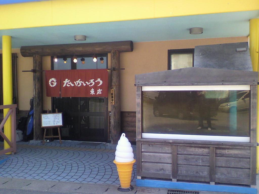 Taikairo Hotel Minamichita Exterior photo